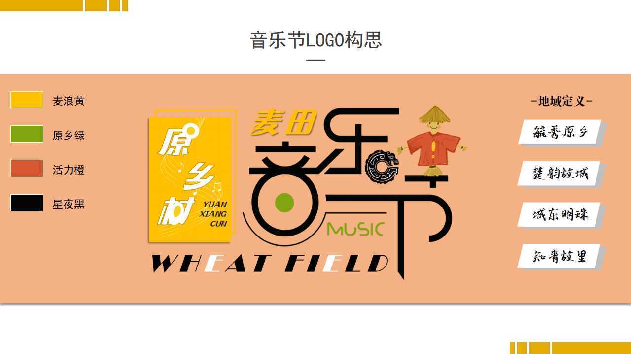 盈讯影业斩获文化创意产业多项荣誉